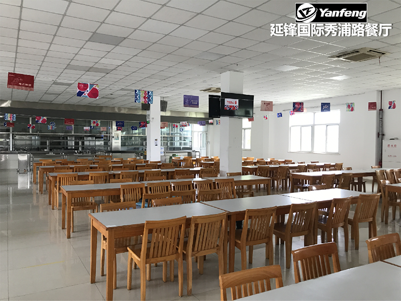 延鋒國(guó)際秀浦路餐廳